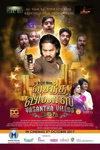 Vasantha Villas 10:45PM - Poster