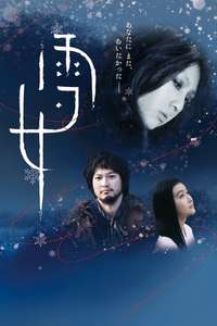 Snow Woman - Poster