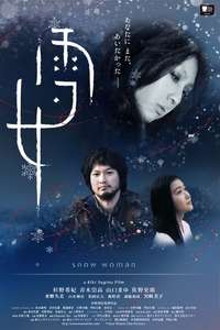 Snow Woman - Poster