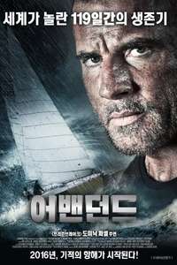 Abandoned - Poster
