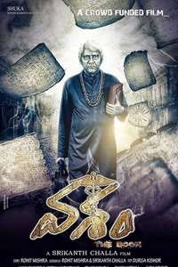 Vasham - Posters