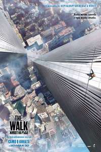 The Walk - Poster