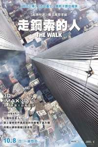 The Walk - Poster
