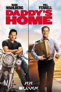 Daddy's Home - Poster