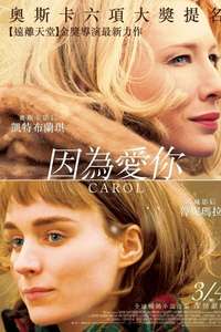 Carol - Poster