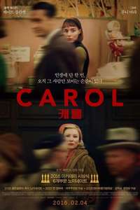 Carol - Poster