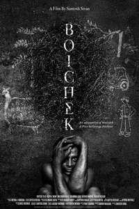 Boichek - Poster