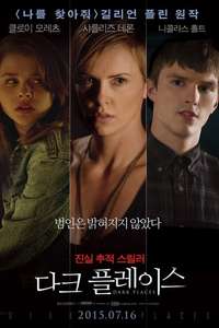 Dark Places - Poster