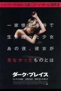 Dark Places - Poster