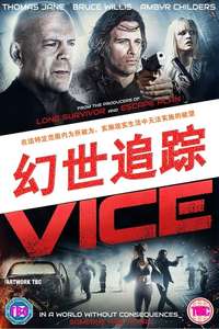 Vice - Poster