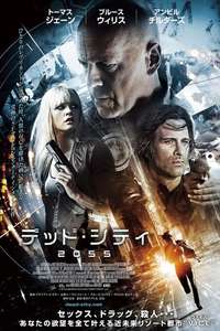 Vice - Poster