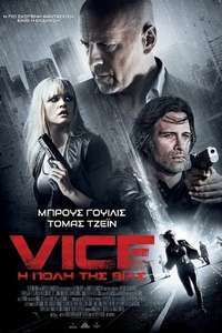 Vice - Poster