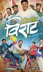Zindagi Virat