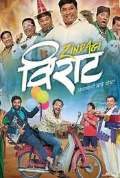 Zindagi Virat