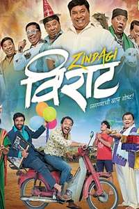 Zindagi Virat - Poster
