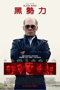 Black Mass - Poster