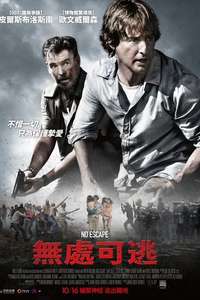 No Escape - Poster