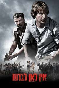 No Escape - Poster