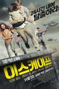 No Escape - Poster