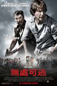 No Escape - Poster