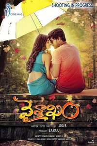 Vaisakham - Poster