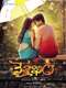 Vaisakham