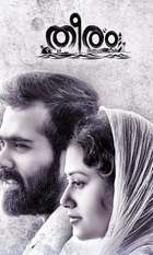Theeram
