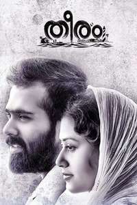 Theeram - Poster
