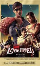 Operation Alamelamma