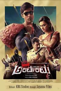 Operation Alamelamma - Poster
