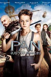 Pan - Poster