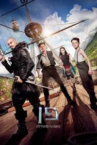 Pan - Poster