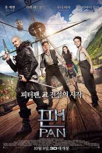Pan - Poster