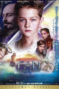 Pan - Poster