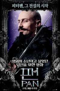 Pan - Poster