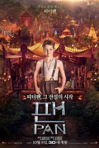 Pan - Poster
