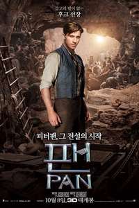 Pan - Poster