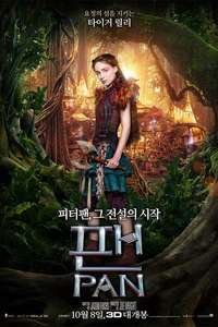 Pan - Poster