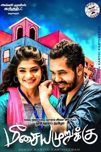 Meesaya Murukku - Poster