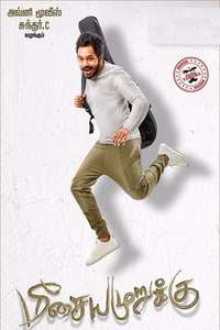 Meesaya Murukku - Poster
