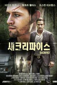 Sacrifice - Poster