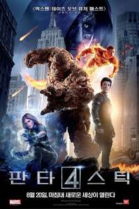 Fantastic Four - Posters