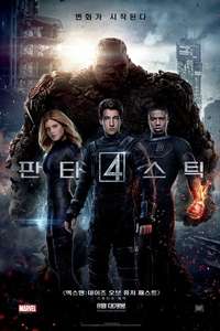 Fantastic Four - Posters