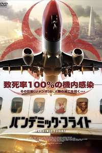 The Carrier - Poster