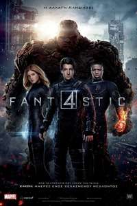 Fantastic Four - Posters