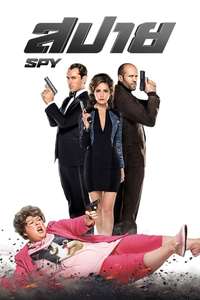 Spy - Poster
