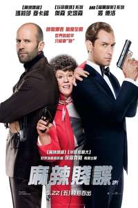 Spy - Poster