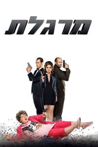 Spy - Poster