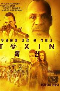 Toxin - Posters