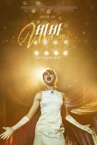 Viva - Poster